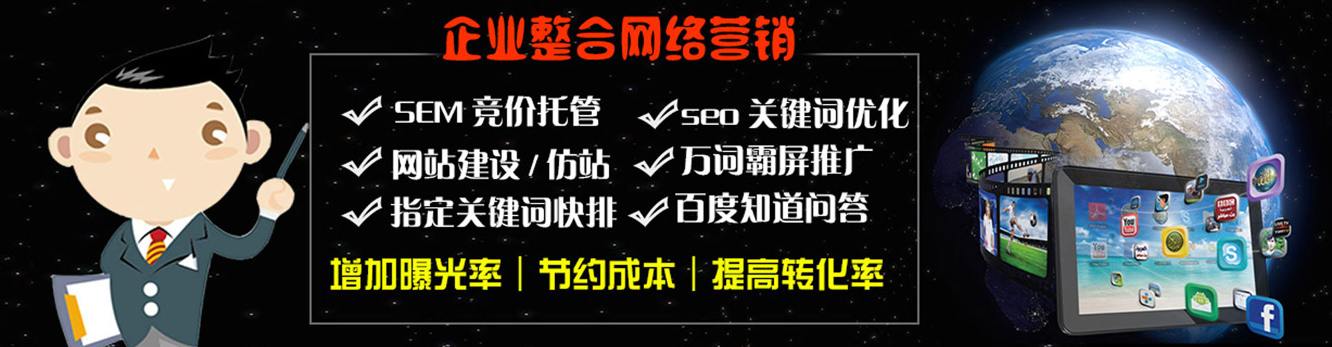 新晃渠道开户返点