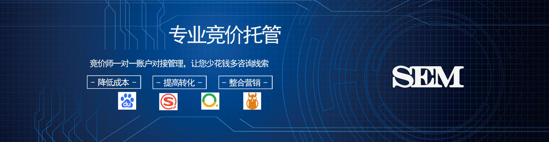 新晃信息流优化师
