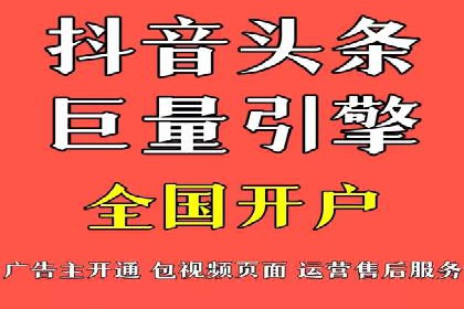 竞价代运营在SEM推广中的应用与效果评估