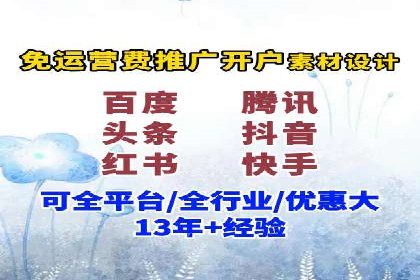 竞价推广案例：看他们如何抢占市场份额