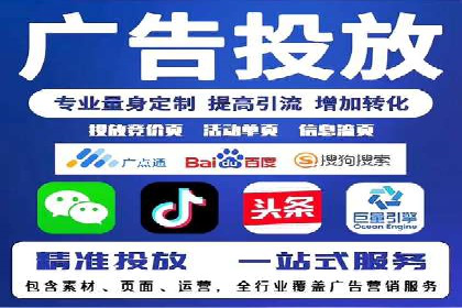 百度竞价托管服务，助力企业快速占领市场